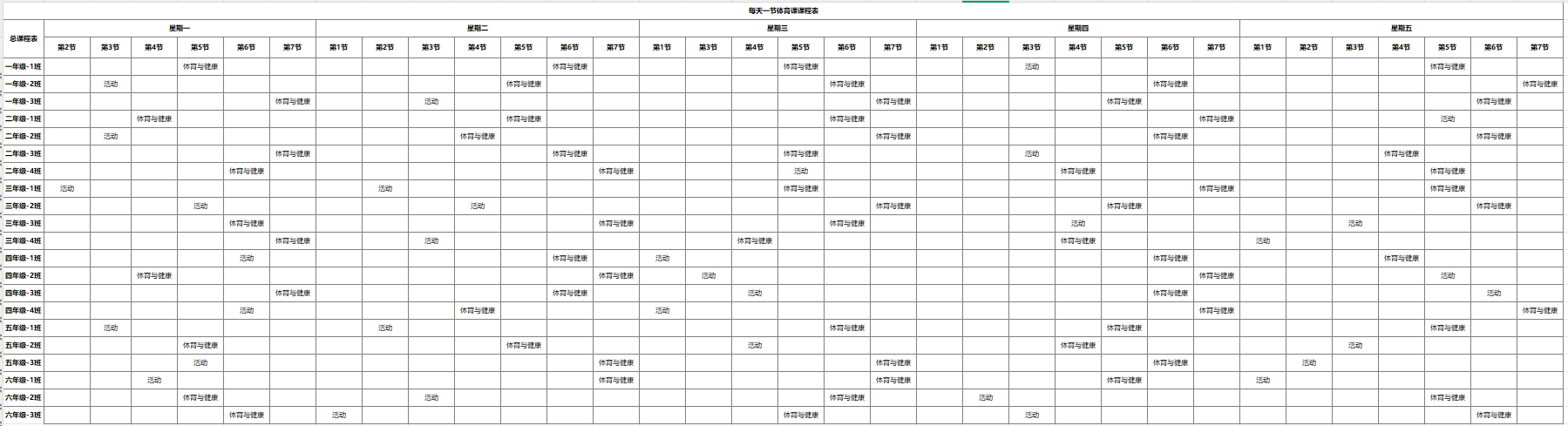 企业微信截图_175790955856.png