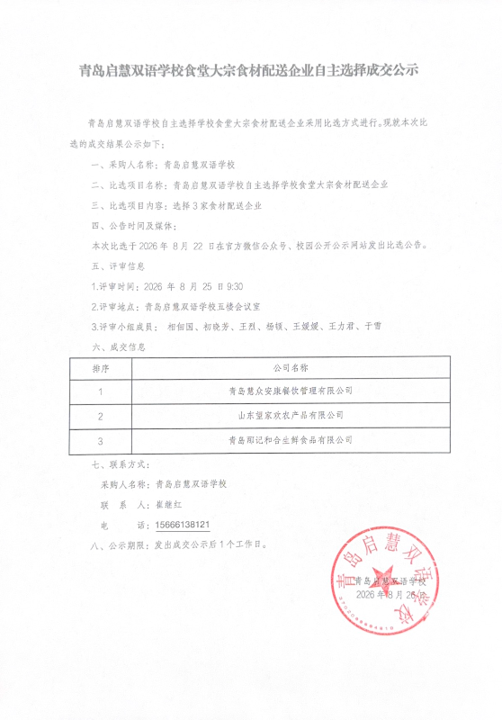 企业微信截图_be34f892-29b1-4207-a977-f3dc045664a5.png